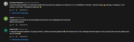 Анастасия Волочкова в шоу Что было Дальше