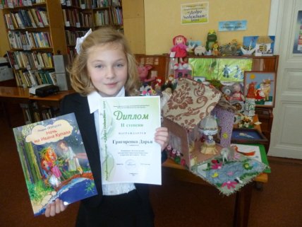 Урок сказки: результаты конкурса «Добро побеждает зло» - изображение №2