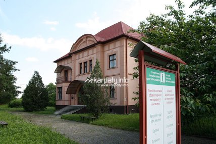 Пийтерфолво музей