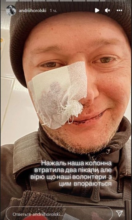 Публикация Хлывнюка