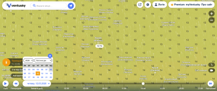 Погода в Харькове на 12 марта