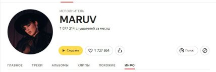 марув анна корсун