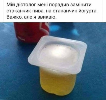 день пива приколы