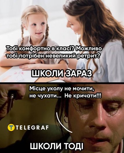 Мем об отказе от пробы Манту