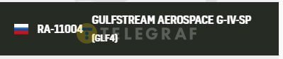 Над Украиной зафиксировали Гольфстрим IV