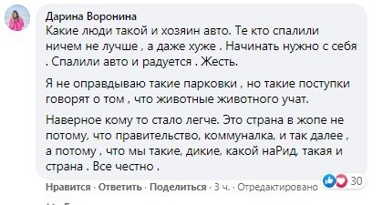 комментарии1