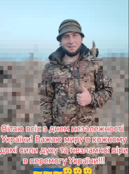 Український військовий з одудом на плечі