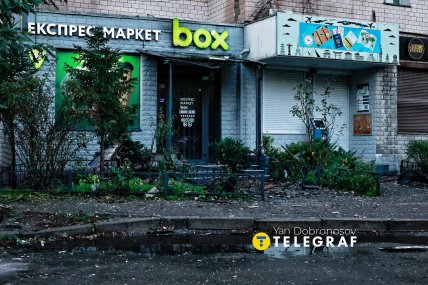 Ян Доброносов показал последствия удара по Киеву 22 октября