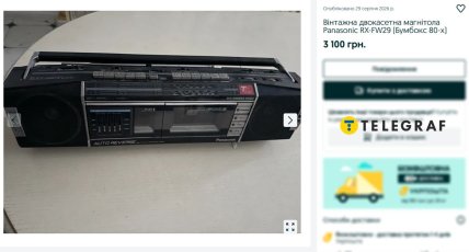 магнитофон Panasonic