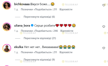 Комментарии к последнему сообщению Vikunciy