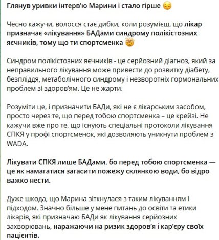 Дмитрий Бабелюк высказался об интервью Марины Бех-Романчук