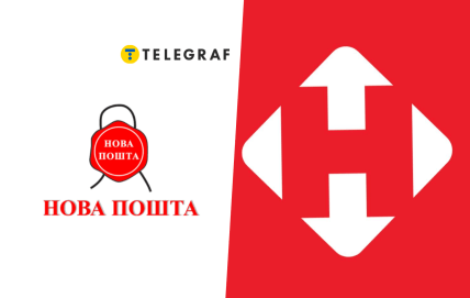 Логотип Нова пошта