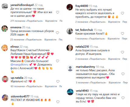 фото Галкіна та Пугачової