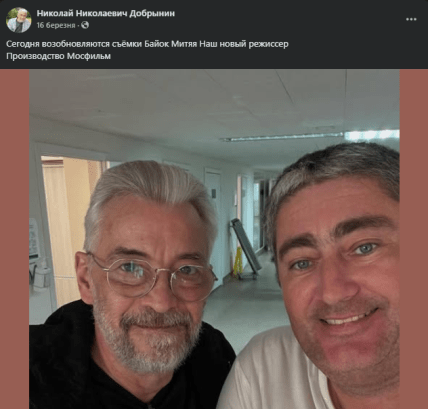 Микола добринін