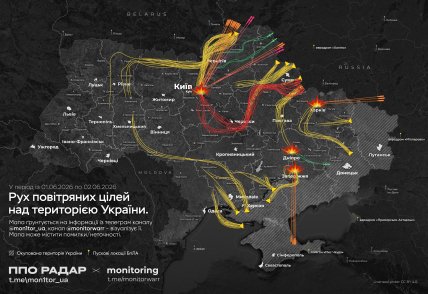 Карта, як ракети і дрони Росії атакували Україну в ніч на 2 червня