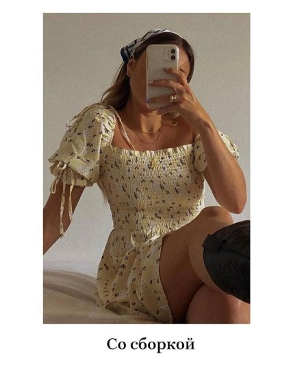 Платья, которые скрывают недостатки фигуры