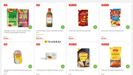 Знижки на продукти та товари в "АТБ" до 29 вересня 2026