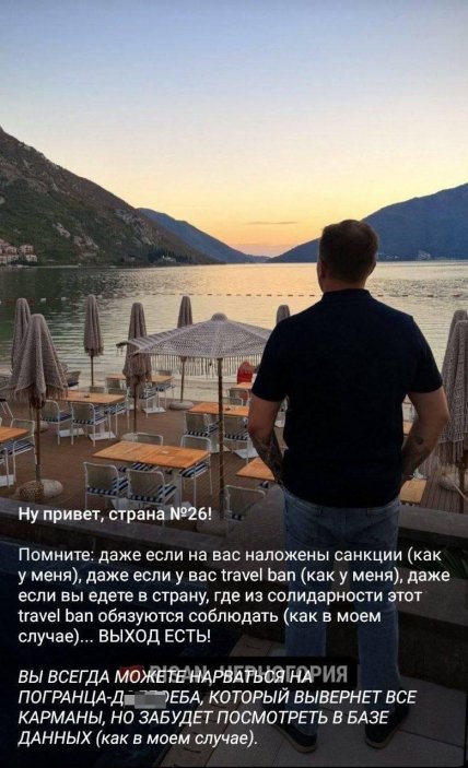 Сторіз Звінчука у соцмережі