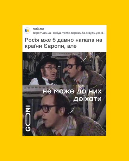 Мемы об отсутствии бензина в России и Крыму