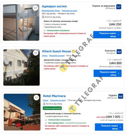 Скільки коштує доба в Одесі - хостел та готелі