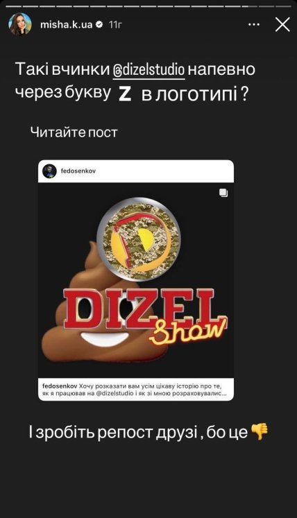 Ксенія Мішина Інстаграм