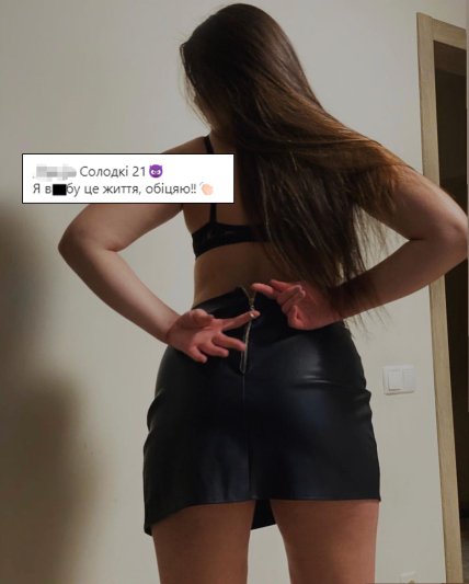 Девушка из Ивано-Франковска заявила в ТикТок, что украинцы самый тупой и нищий народ