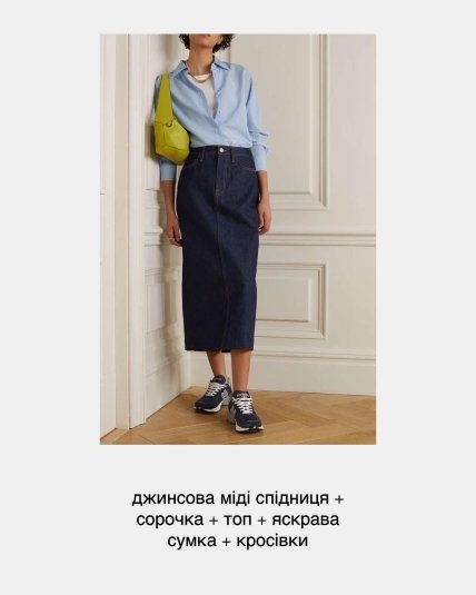 діловий образ