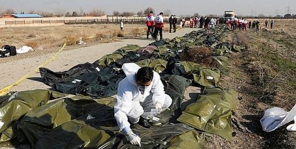 Трагедия МАУ