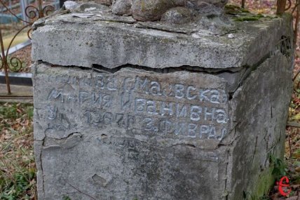 Пам'ятник коханій людині в Хмельницькій області