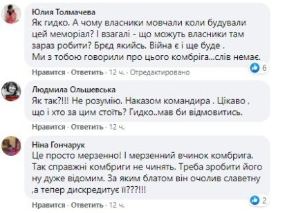 комментарии2