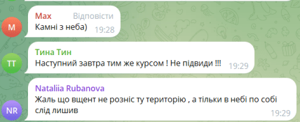 У Росії впав астероїд. Яскравий момент потрапив на відео