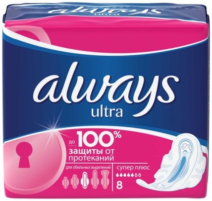 Незаменимый помощник каждой девушки стал еще надежнее!  В Киеве прошла презентация обновленных Always Ultra - изображение №5