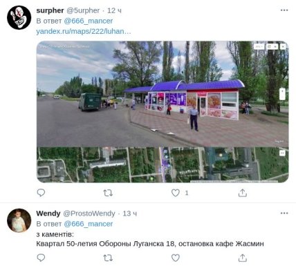 коментарий