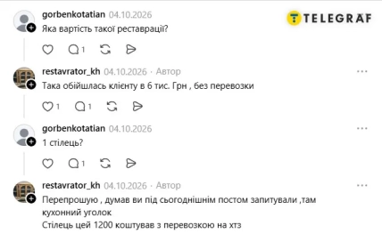 Пользователи поинтересовались стоимостью реставрации старой мебели
