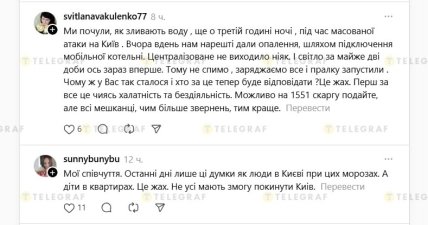 У київській багатоповерхівки тріснули труби опалення через невчасне злиття води