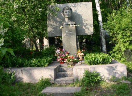 леонід биков бюст на могилі