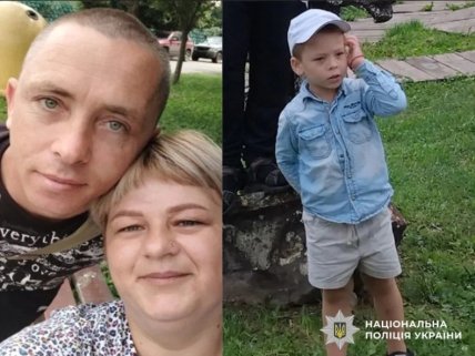 Гутевичи розыск фото