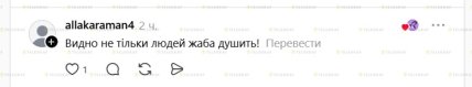 У Threads есть видео, где лягушка сидит на голове рыбы – реакция комментариев