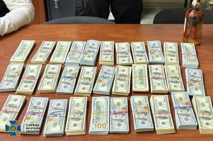 Найденные деньги