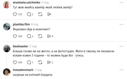 Комментарии пользователей