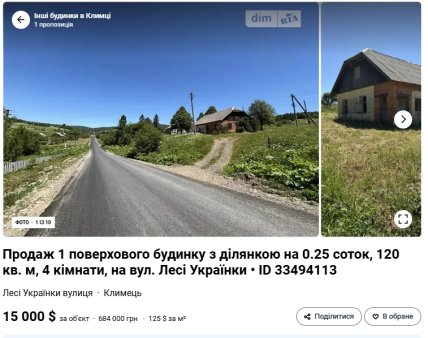 Недостроенный дом в селе Климец