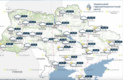 Погода в Києві 5 лютого