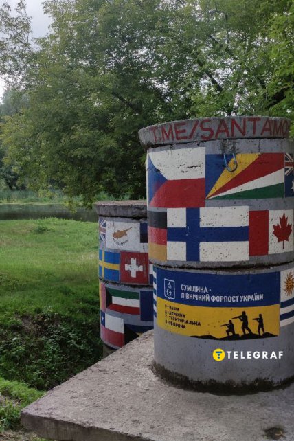 Сумы северный форпост Украины графити у реки в Сумах