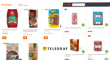 Сколько стоит гречневая крупа