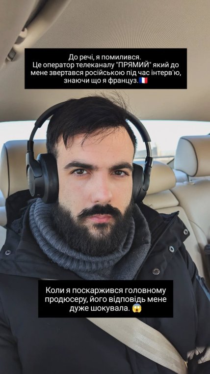 Николя Амбер