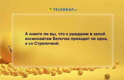 Анекдоты про космонавтов