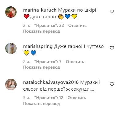 Коментарі Оле Полякової