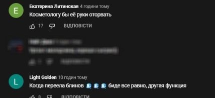 Реакция на выступления Анны Дзюбы