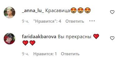 Комментарии под фото Веры Брежневой