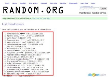 Результаты викторины «Я знаю Виферон!» - изображение №1